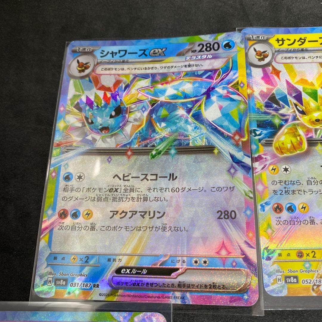 ポケモンカード ブイズ セット - メルカリ