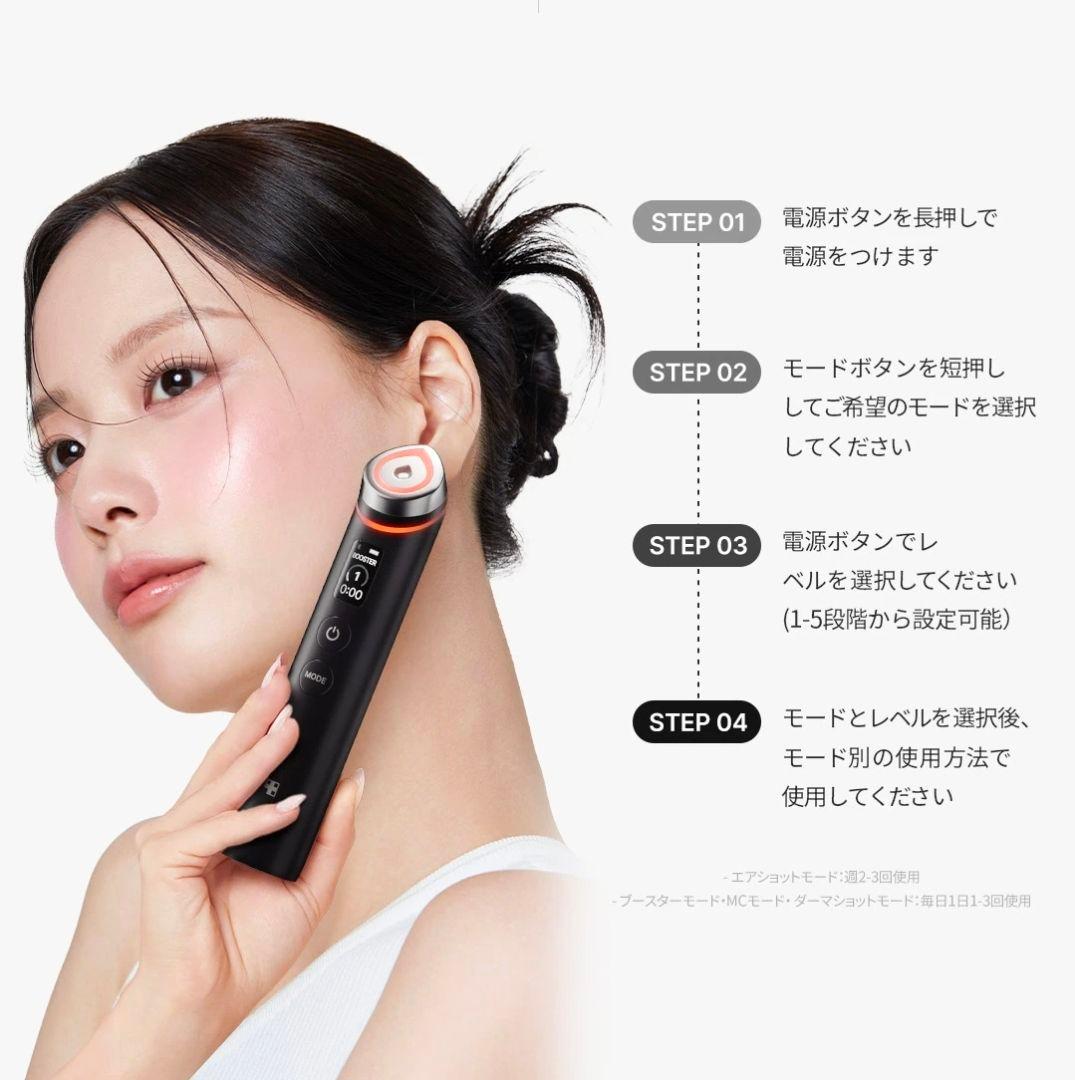 MEDICUBE AGE-R BOOSTER PRO クレンジングオイル 化粧水 - メルカリ