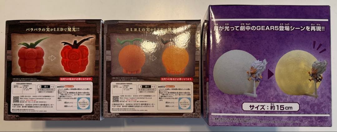 ワンピースフィギュア　20個　新品、未開封