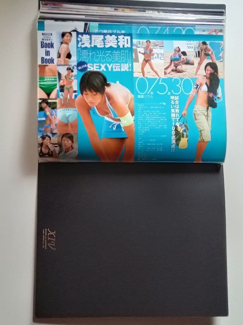 浅尾美和 雑誌 グラビア 切り抜き ビーチバレー ビキニ 水着 ①②③④⑤⑥⑦