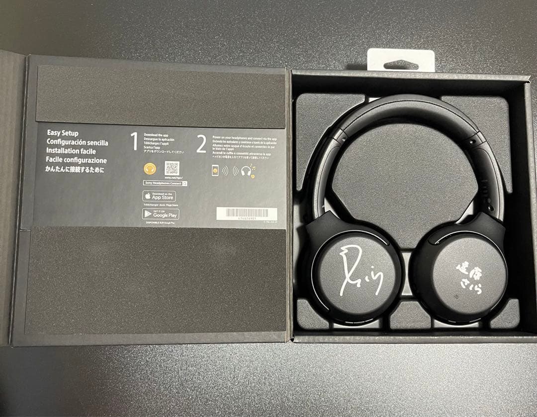 乃木坂46 遠藤さくら 直筆サイン入りヘッドホン - メルカリ