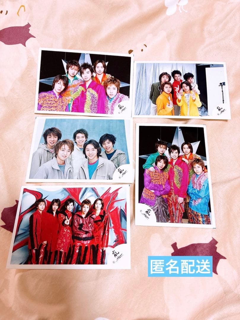 嵐 公式写真 5枚セット 1番 - メルカリ