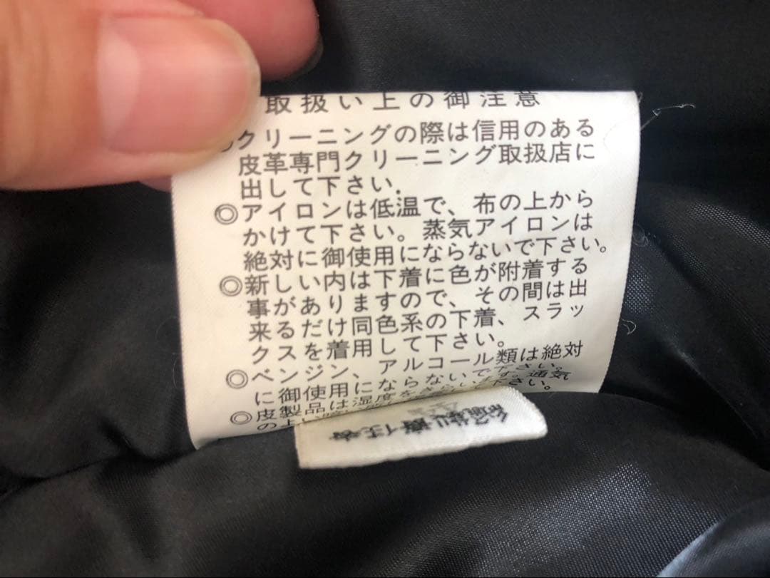 90s ヴィンテージ レオパード ファー レザージャケットY2K archive