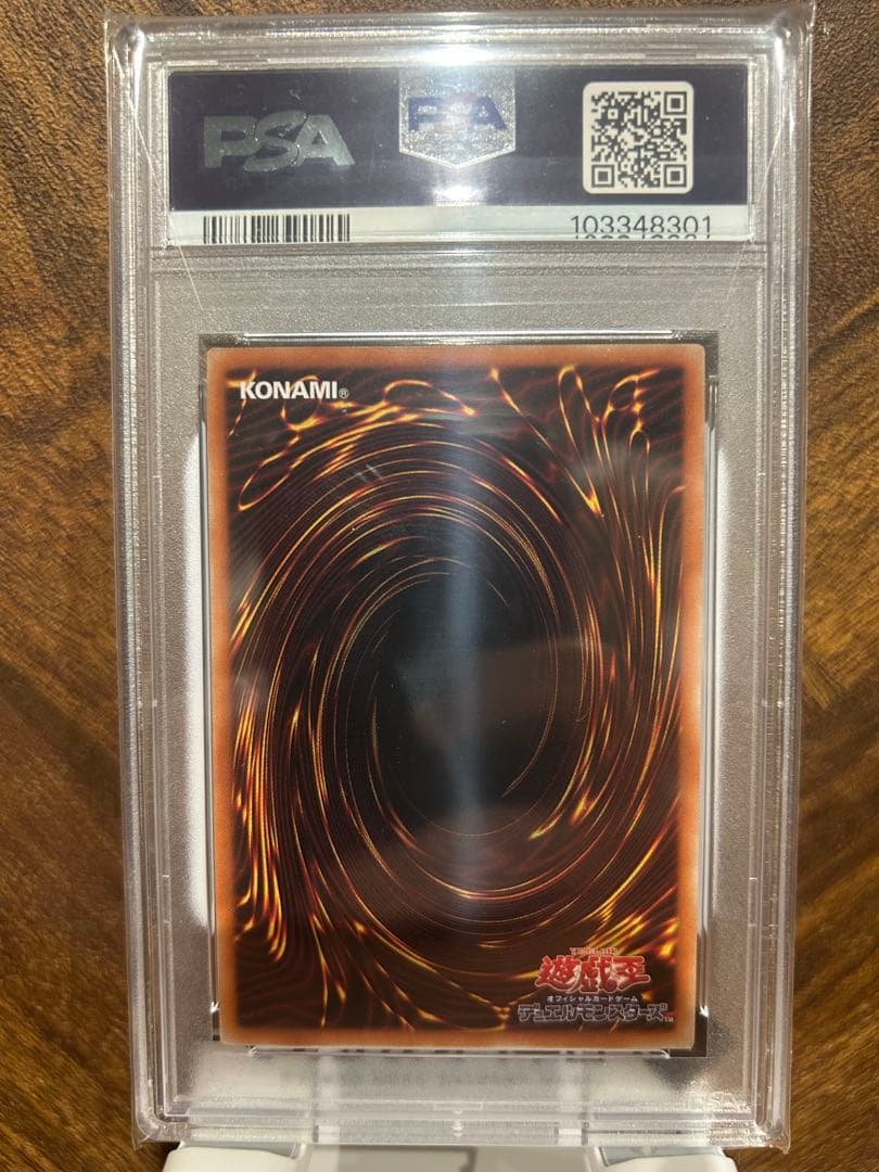 【PSA10】遊戯王　I:Pマスカレーナ　絵違い　バイクマスカレーナ　プリズマ