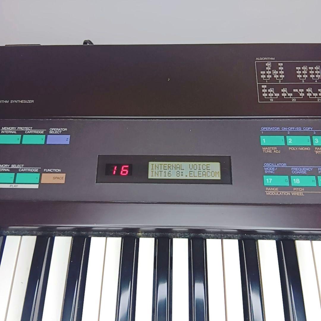 廃盤 ヤマハ シンセサイザー DX7 ハードケース付き 61鍵盤 32音色