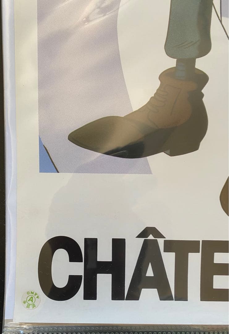 激レア】カリオストロの城 ルパン クラリス ポスター 宮崎駿 B2サイズ