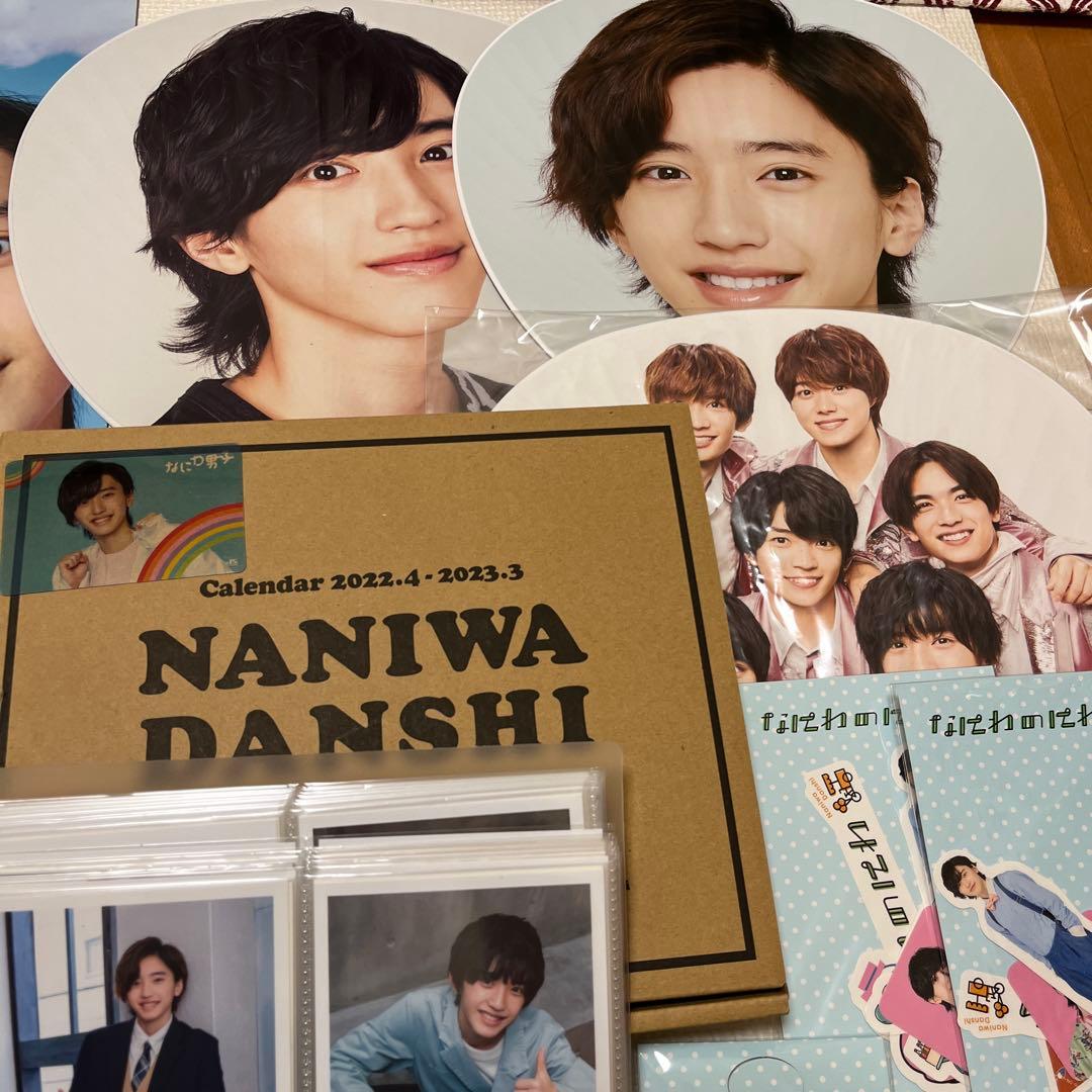 道枝駿佑グッズセット