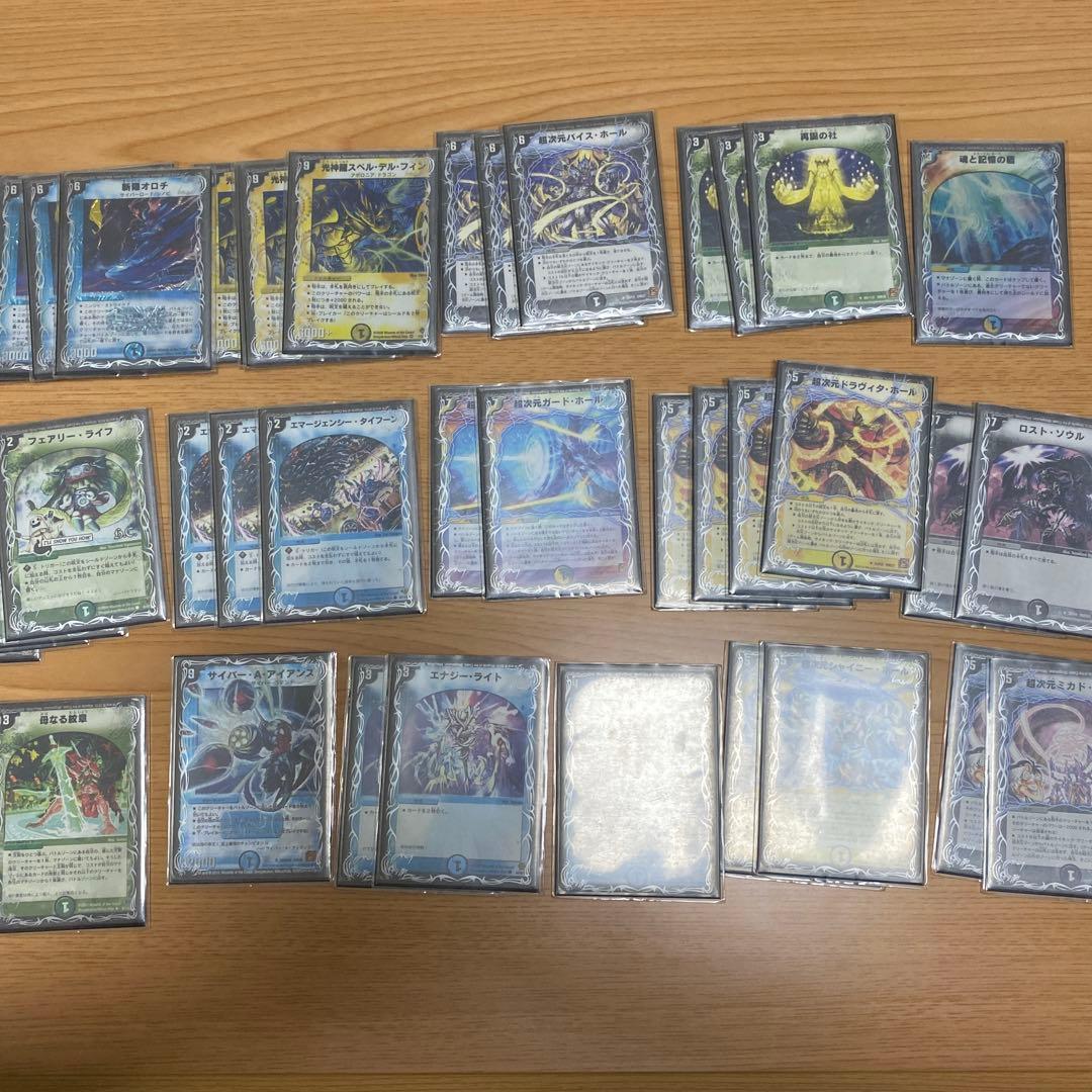 デュエマ引退品 汎用カード プロもあり