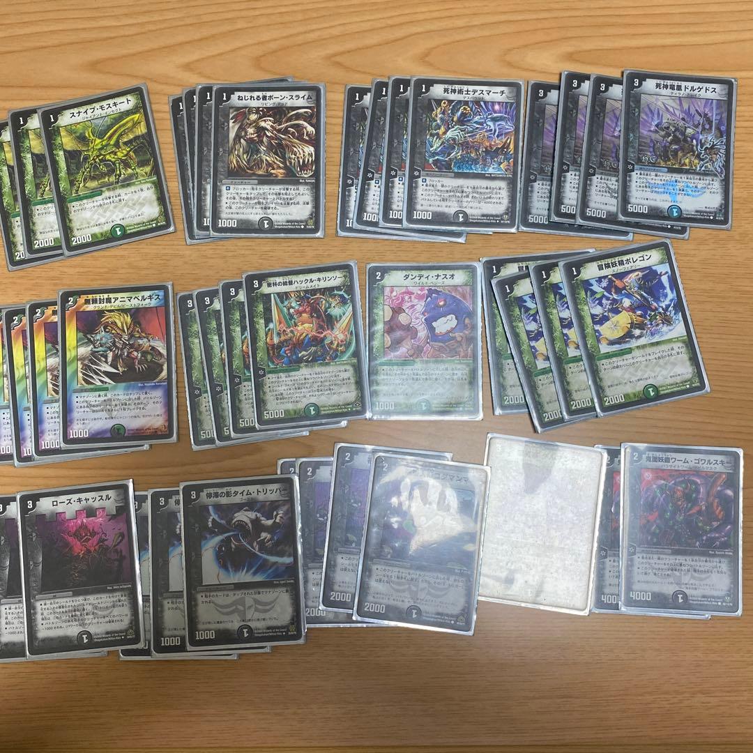 デュエマ引退品 汎用カード プロもあり