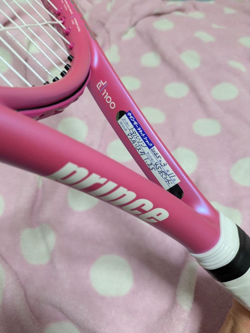 Prince BEAST 104 硬式テニスラケット キャンディピンク G2 - メルカリ