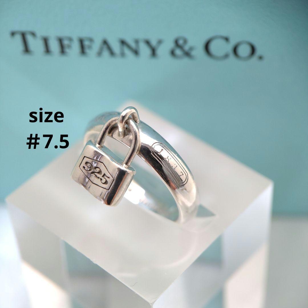 TIFFANY＆Co.ティファニーカデナロック　1837リング 　7.5号 TIFFANY&Co.（ティファニー） Tiffany&Co. 1837 カデナロック 鍵