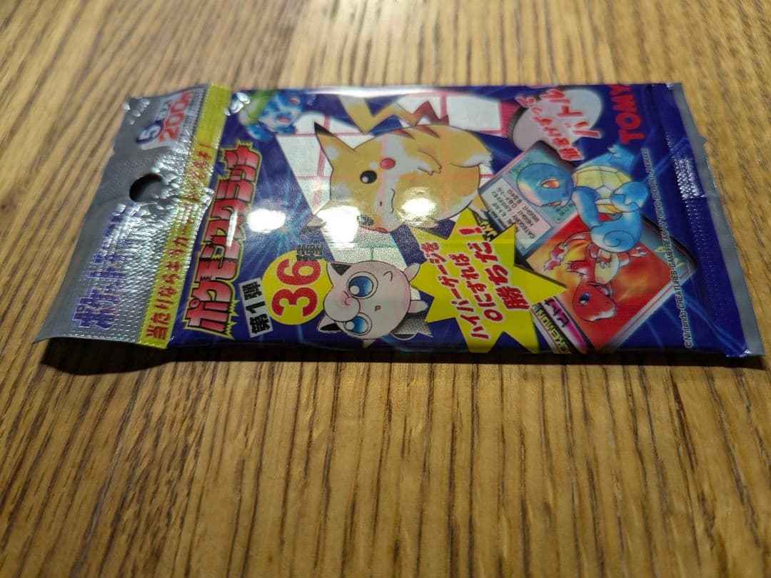 ポケモンスクラッチ 第一弾 未開封 パック ポケモンカード