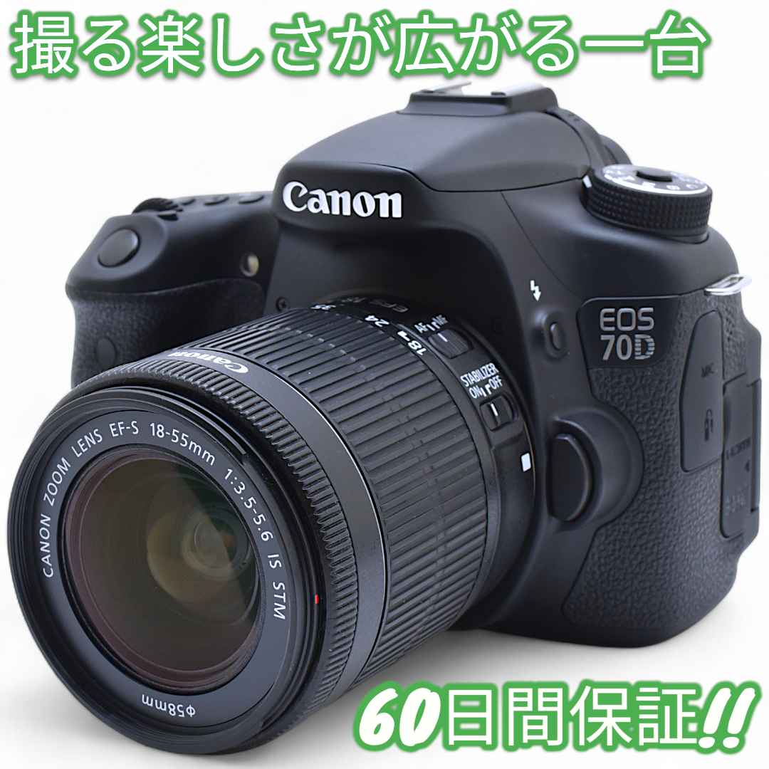 ほぼ未使用 Canon EOS 70D Wi-Fi搭載 キャノン #8934 CANON EOS 70D ボディ 価格比較 - 価格.com
