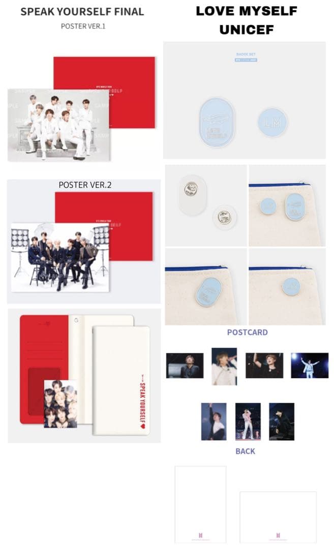 BTS ラッキーボックス 公式 グッズ 15点セット 新品未開封