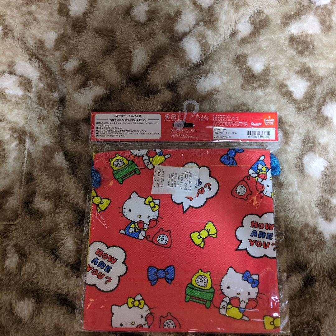 サンリオ　2026年　福袋