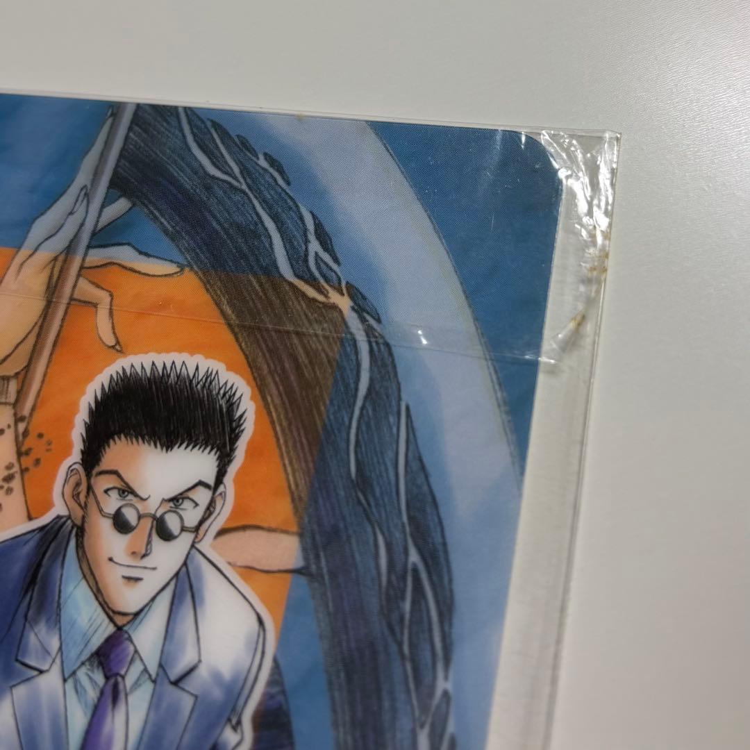 ミュージカル ハンター×ハンター 下敷き デジャ・ヴュ・イン・サマー 声優