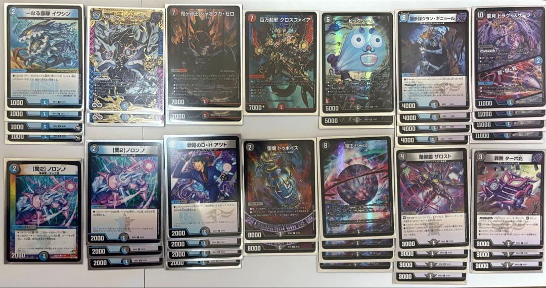 デュエマ　引退品　デッキ