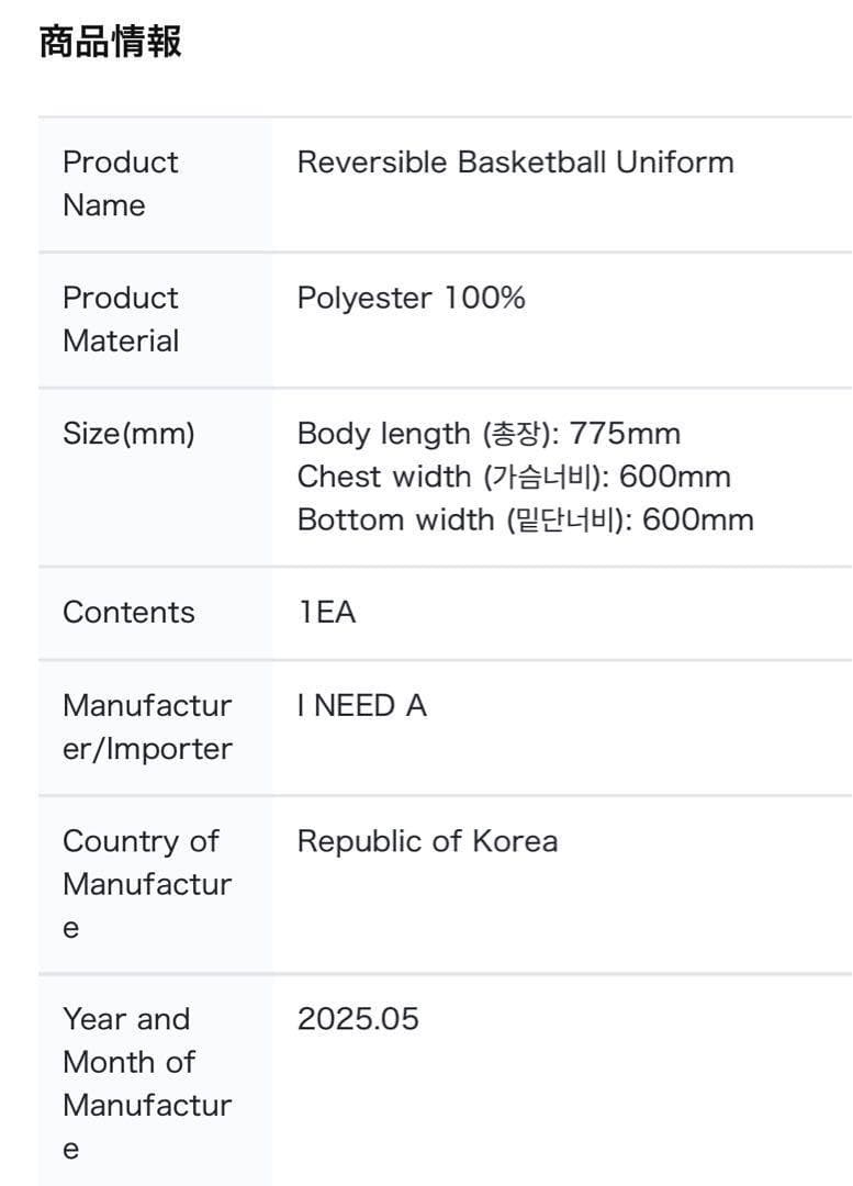 BTS 2025 FESTA リバーシブル ユニフォーム 小銭入れ ポストカード