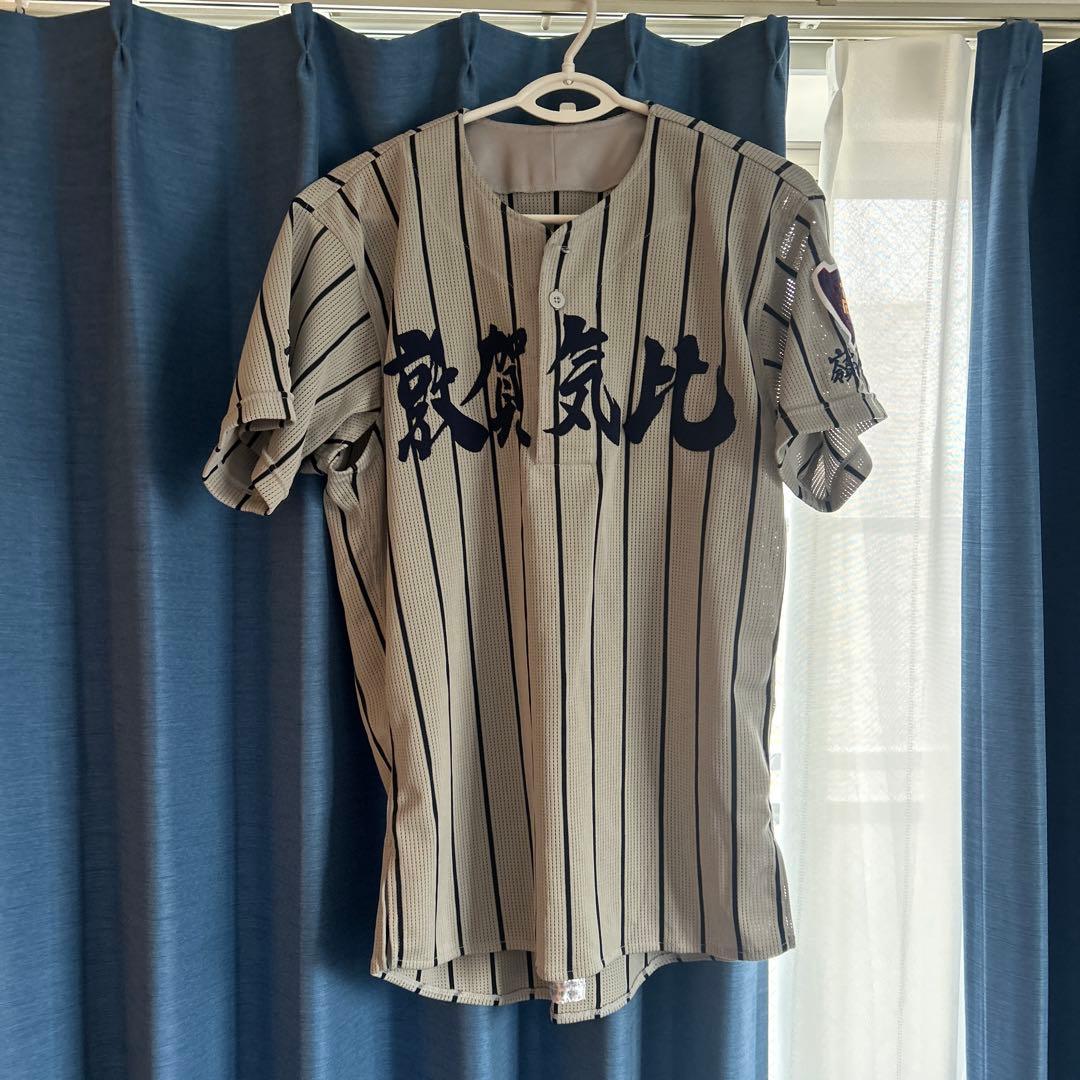 第104回甲子園着用敦賀気比公式戦ユニホーム 大分明豊公式戦ユニホームセット Yahoo!オークション - 敦賀気比高校 公式戦ユニフォーム