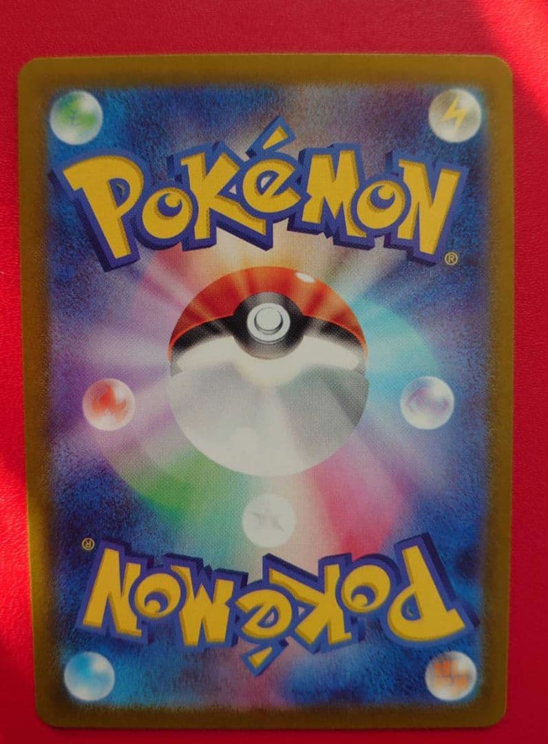 ❣️匿名配送❣️ポケモンカード SR・SAR サポート 6枚セット