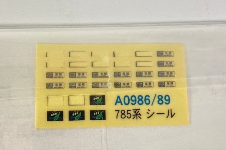 MICRO A-0989 785系 NE01編成 リニューアル・ドア交換 5両 - メルカリ