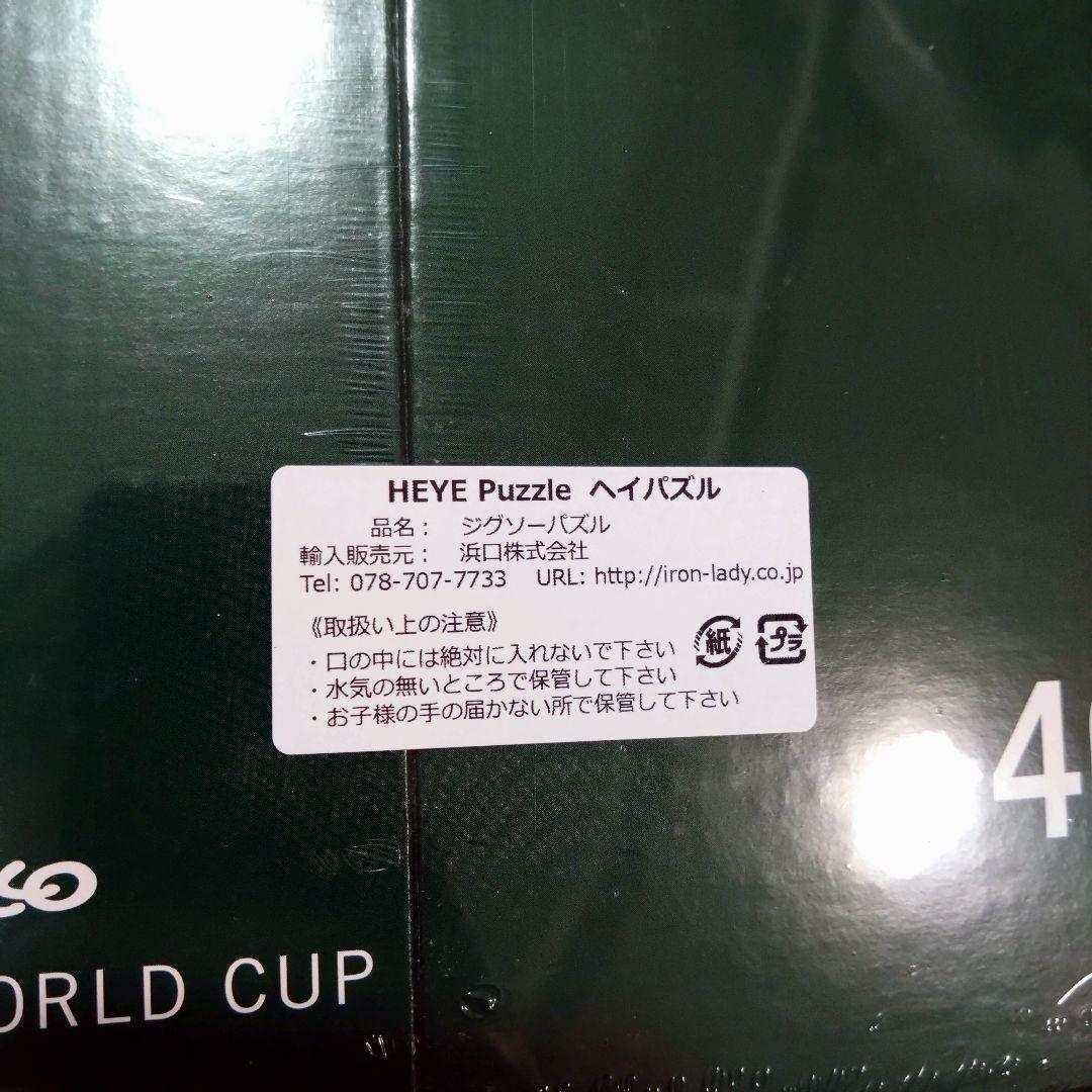 マルディロ パズル 4000ピース Mordillo HEYE Puzzle