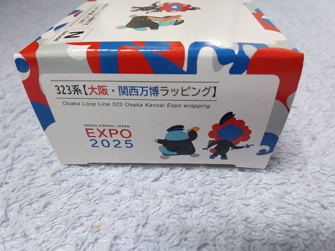 大阪万博 会場限定 Nゲージ 323系 先頭車博物館 ファーストカー