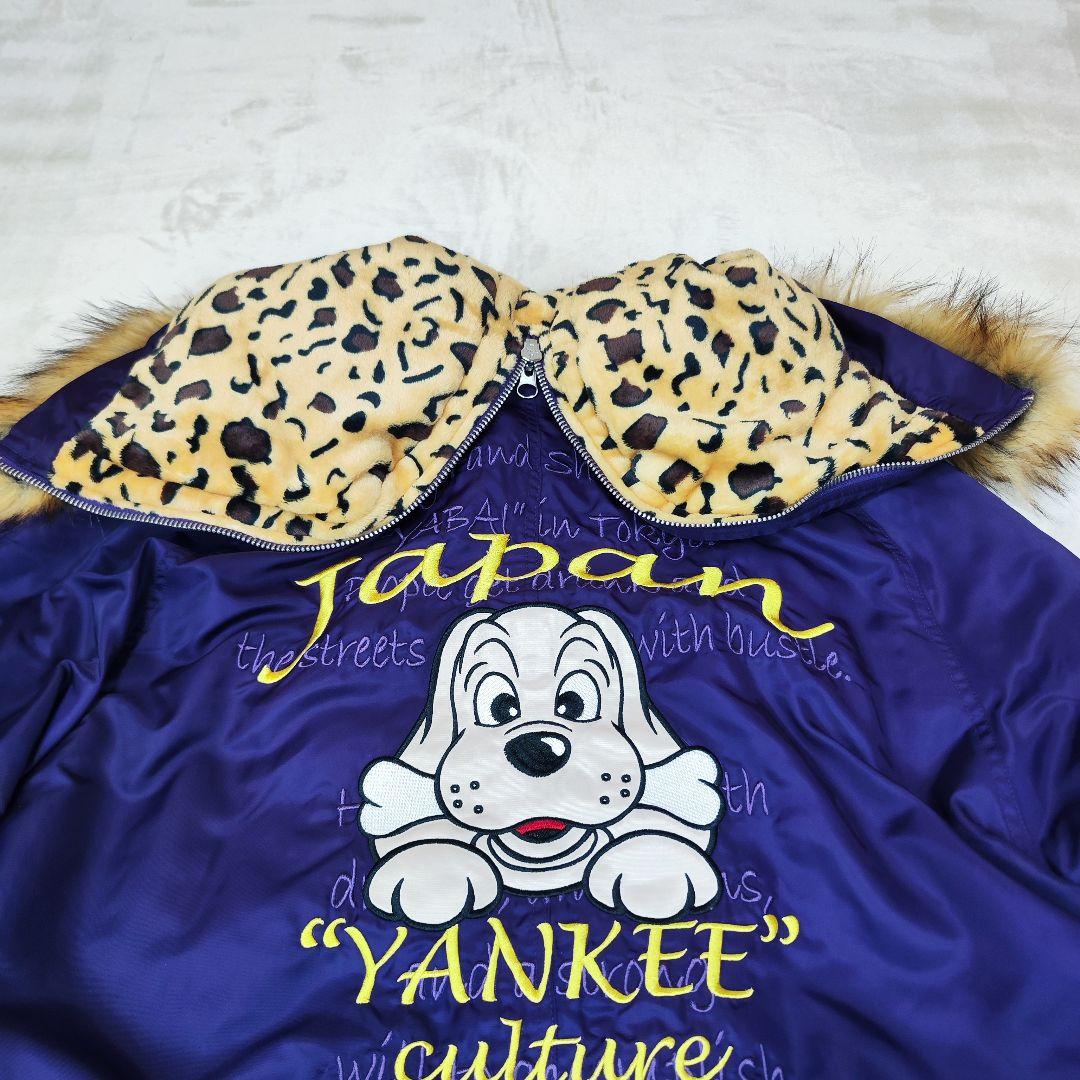 ガルフィー N-2B フライトジャケット YABAI 刺繍 大型犬 XL - メルカリ