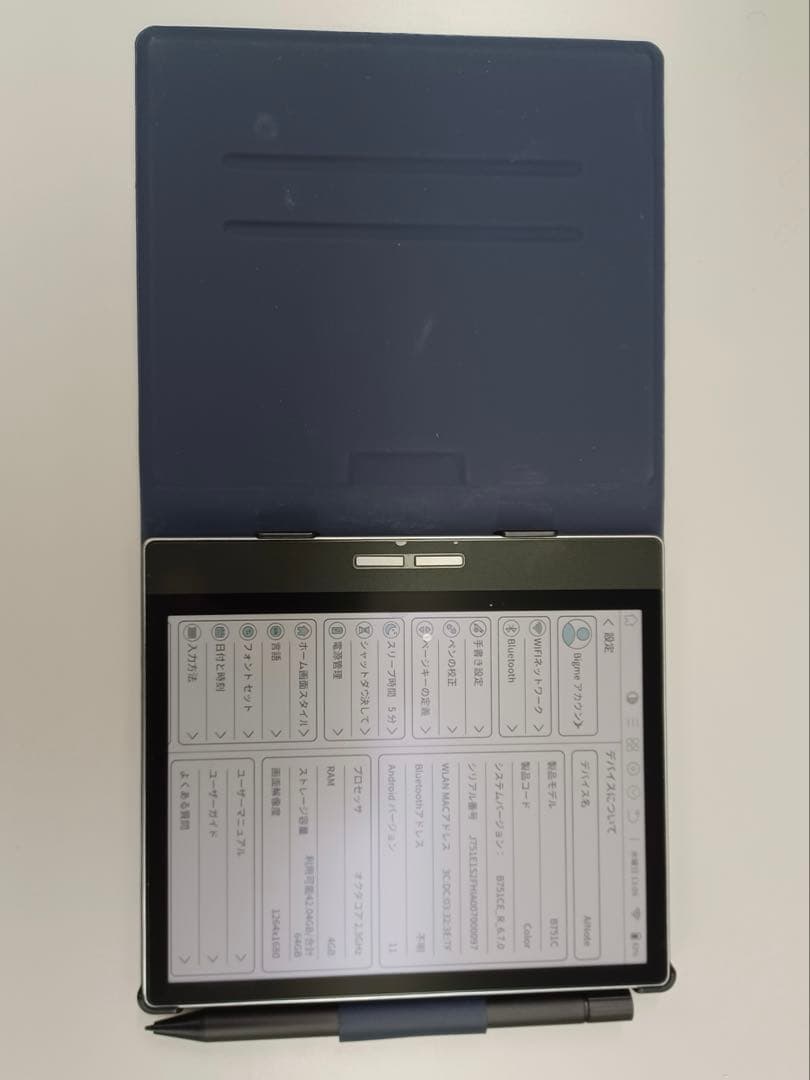 Bigme B751C タッチペン ケース付 電子書籍 4GB 64GB - メルカリ