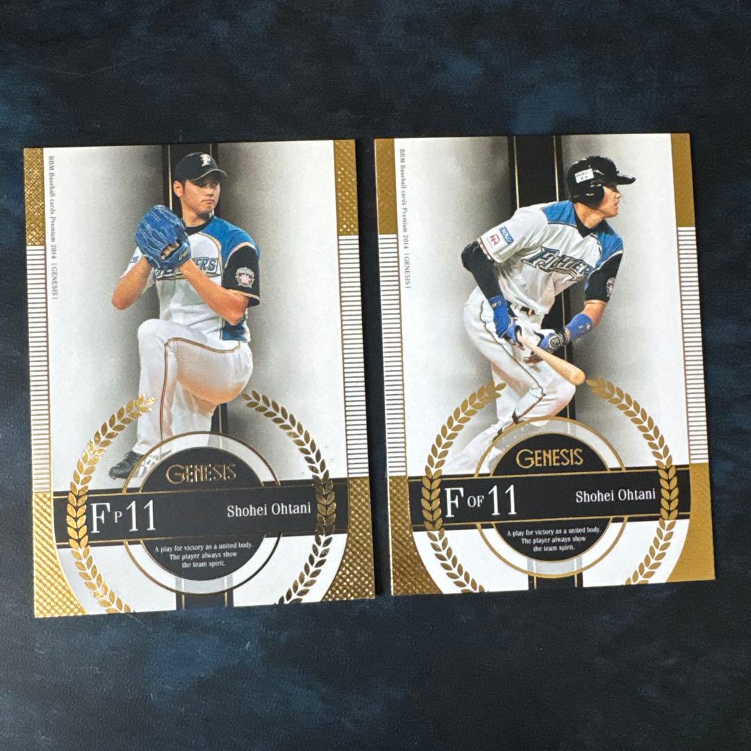 まる様専用2014 BBM GENESIS 日本ハム 大谷翔平 投手/打者 2枚 - メルカリ