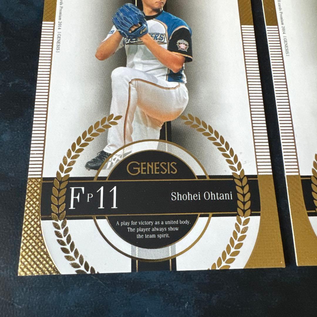 まる様専用2014 BBM GENESIS 日本ハム 大谷翔平 投手/打者 2枚 - メルカリ