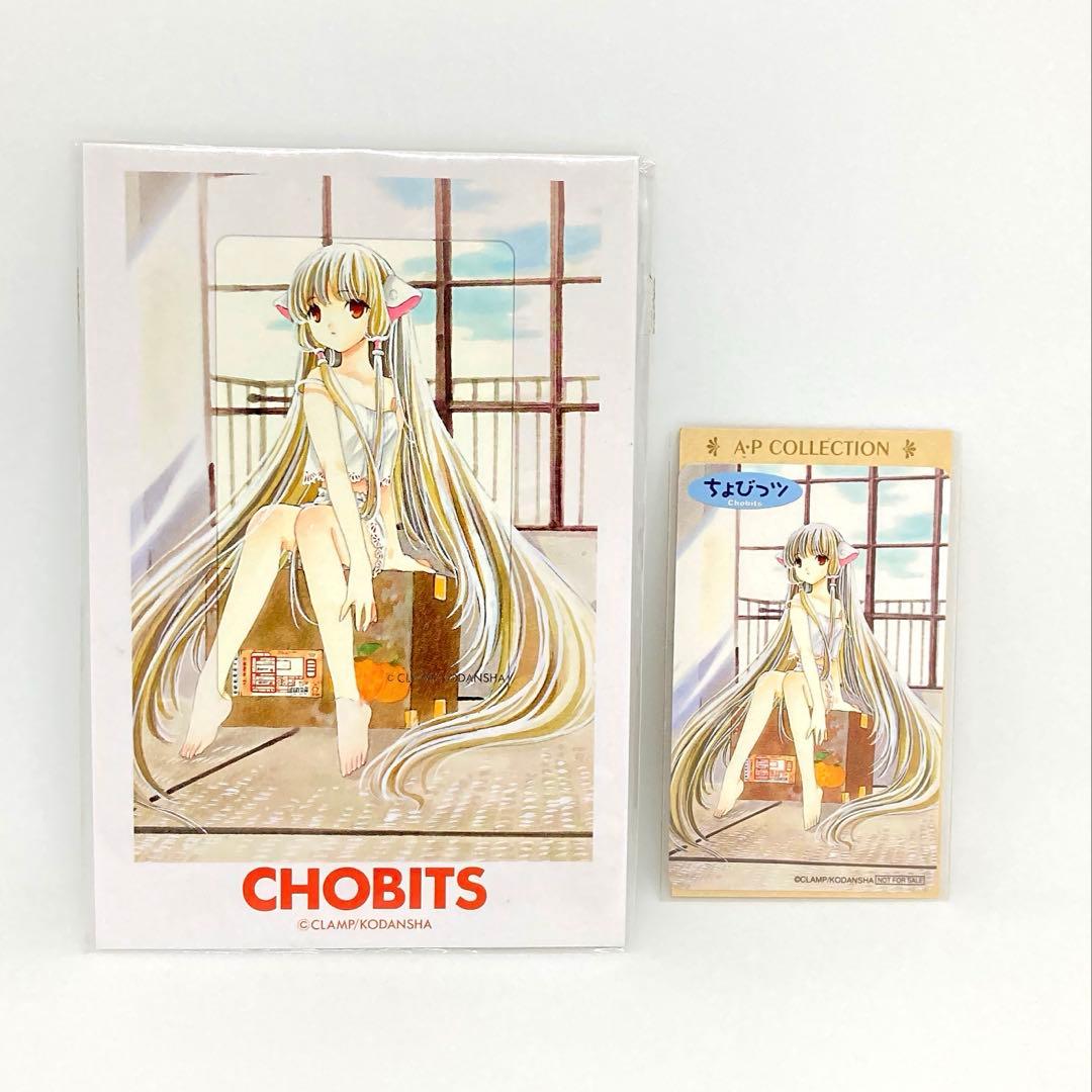 CLAMP ちょびっツ 初回限定盤特典 まとめ売り