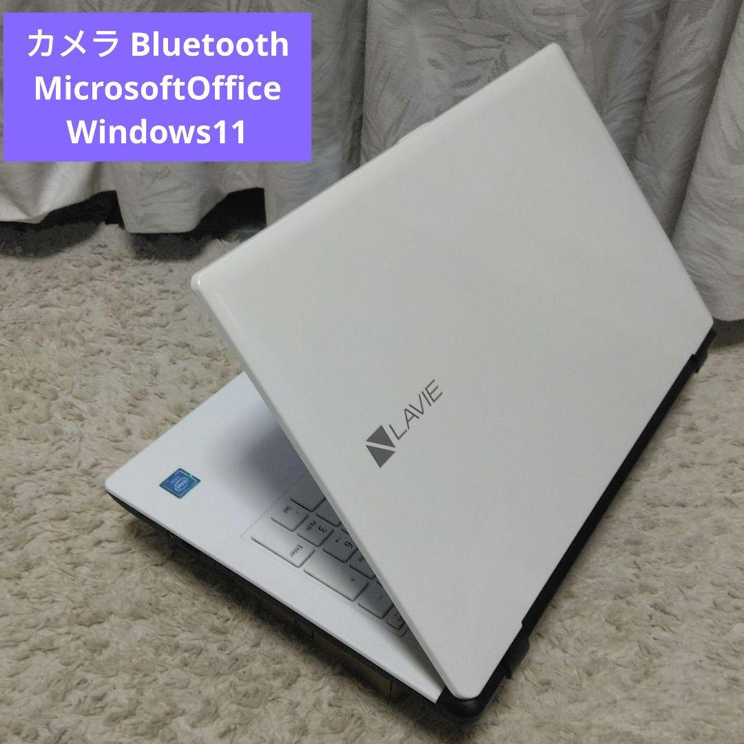 千14 特価 直ぐに使える初期設定済み Office ノートパソコン - メルカリ