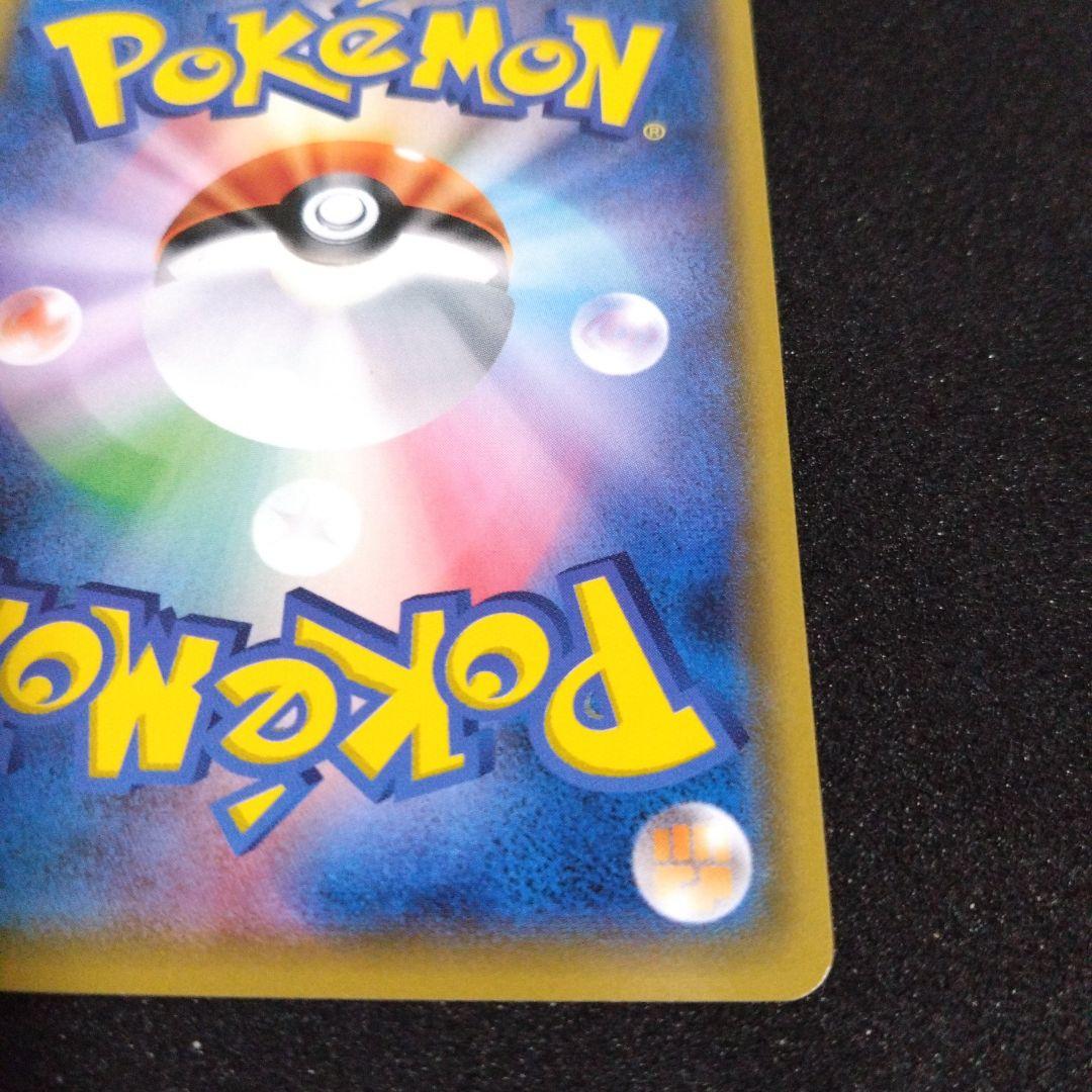 ポケモンカードゲーム リーリエ サポートカード　学園祭2017