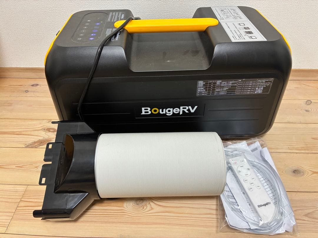 BougeRV ポータブルエアコン PC47002 BougeRV (ボガヴ) ポータブルエアコン ポータブルクーラー PC47002