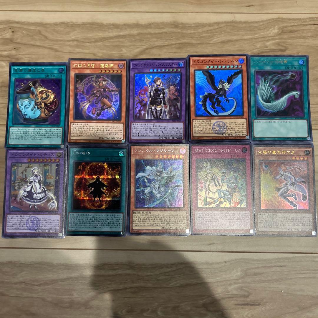 遊戯王カード　スーパー以上2000枚