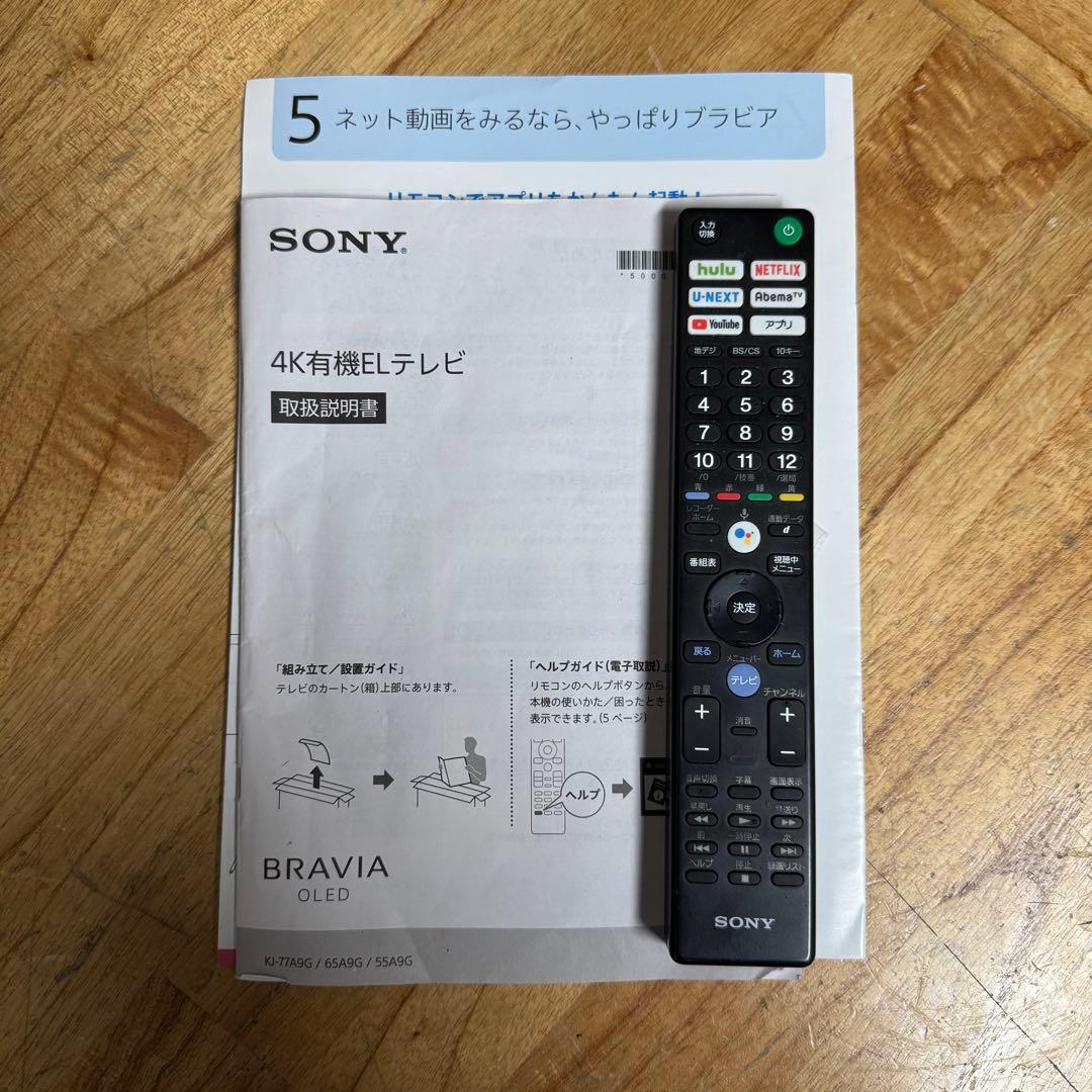 めるる　直接受け渡し