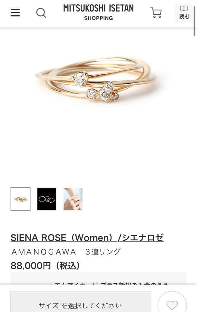 シエナ シエナロゼ k10 ダイヤモンド リング 3連 - メルカリ