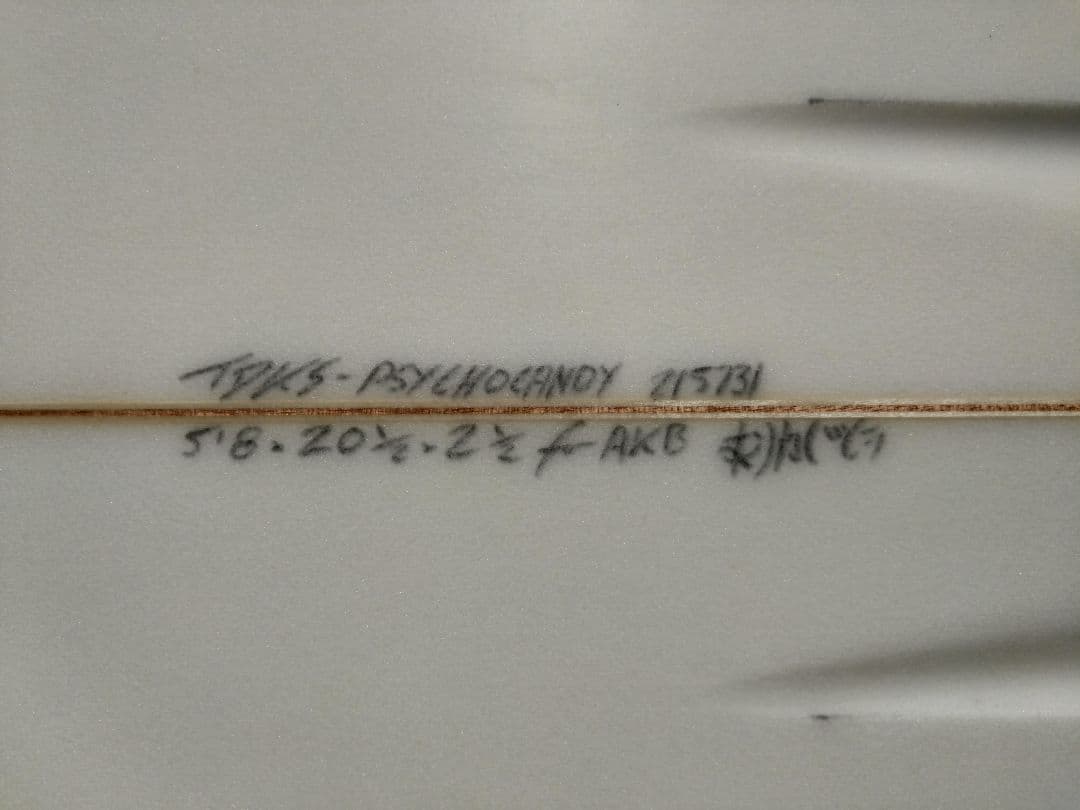 専用 DEAD KOOKS サイコキャンディツインフィッシュ 5'8 - メルカリ