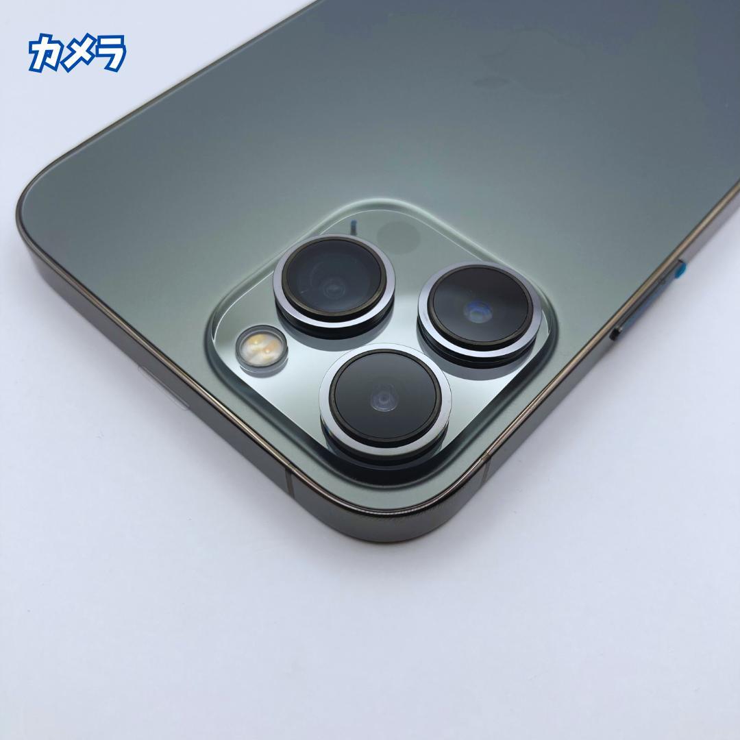 極美品】iPhone 13 Promax 256GB 大容量バッテリー100% - メルカリ