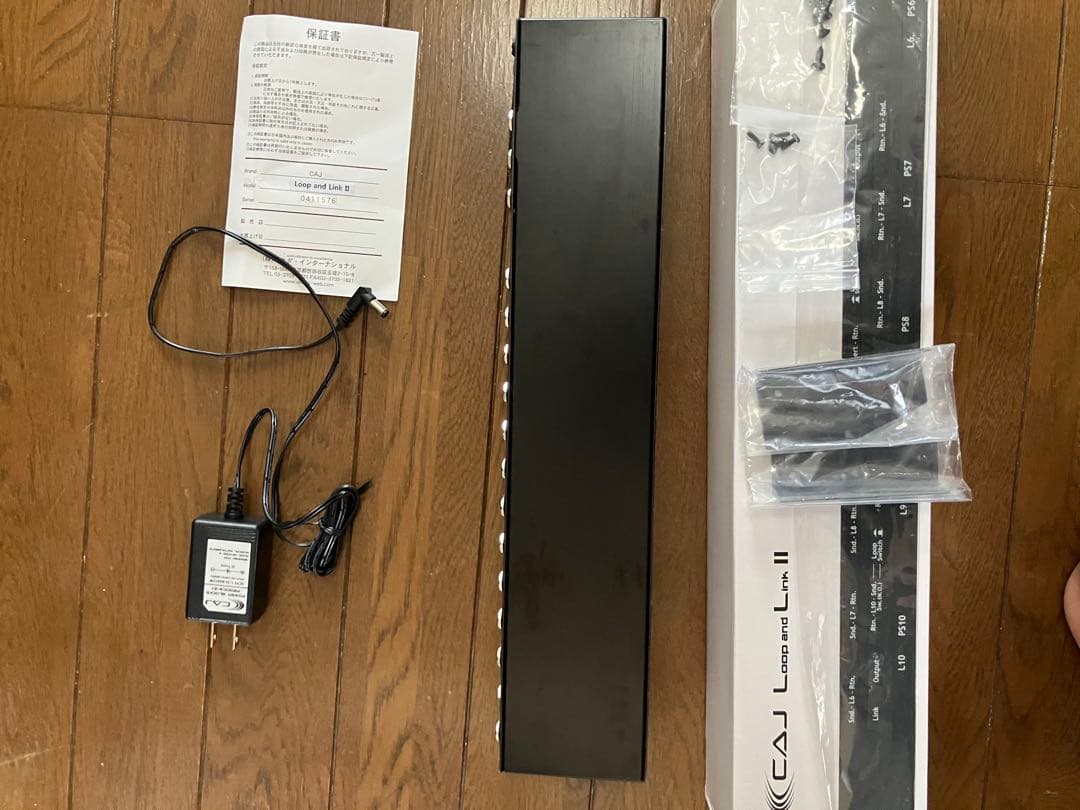 ギター CAJ Loop and Link II