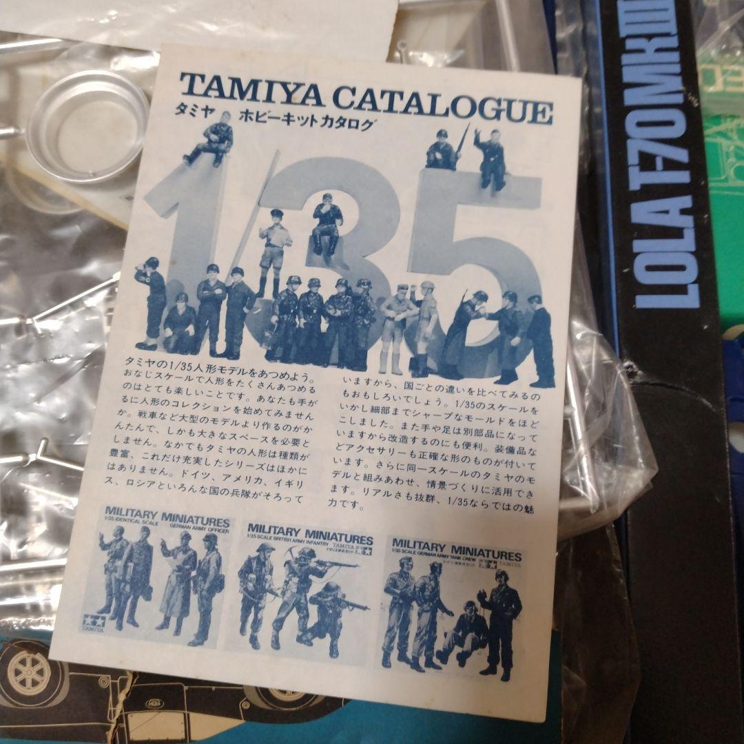 タミヤ 1/12 ローラT70 Mk.III　モーターライズ　　　　プラモデル