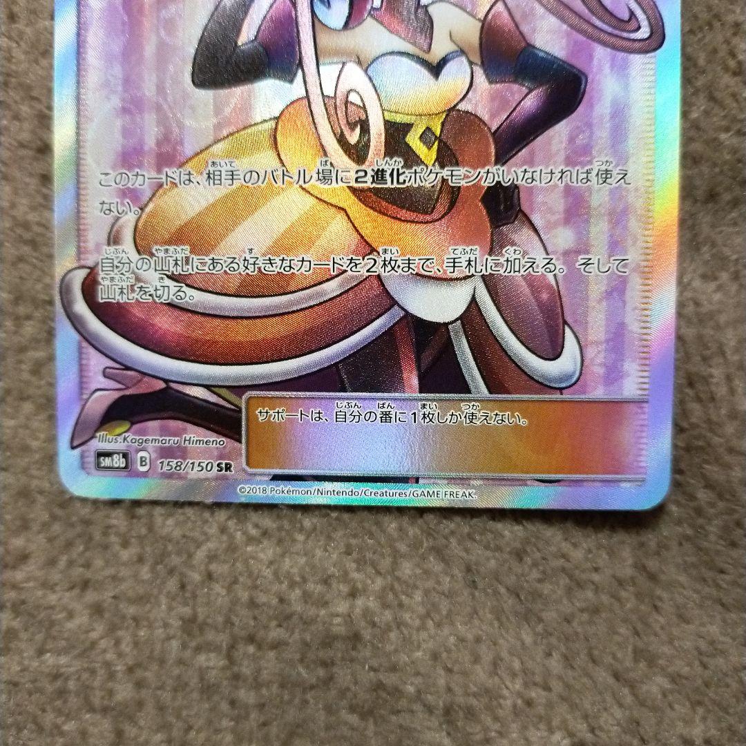 バトルシャトレーヌ 4枚セット ラジュルネ ラニュイ ルスワール