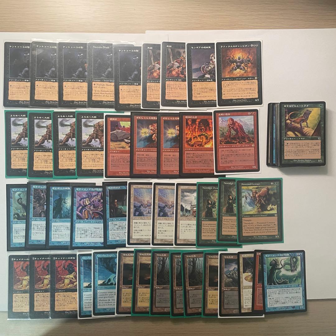 マジック・ザ・ギャザリング　引退品① レガシー　まとめ売り