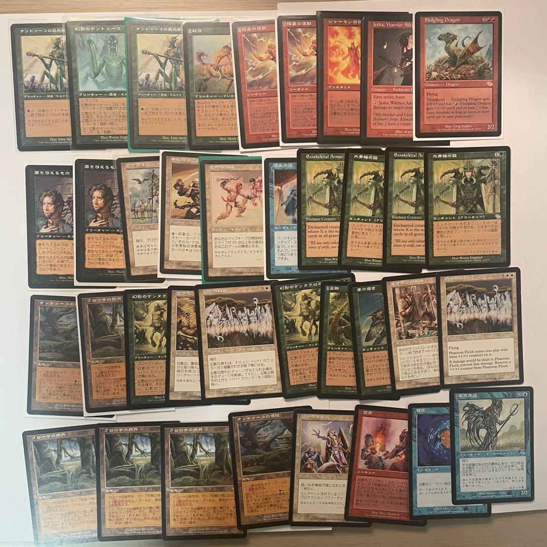 マジック・ザ・ギャザリング　引退品① レガシー　まとめ売り