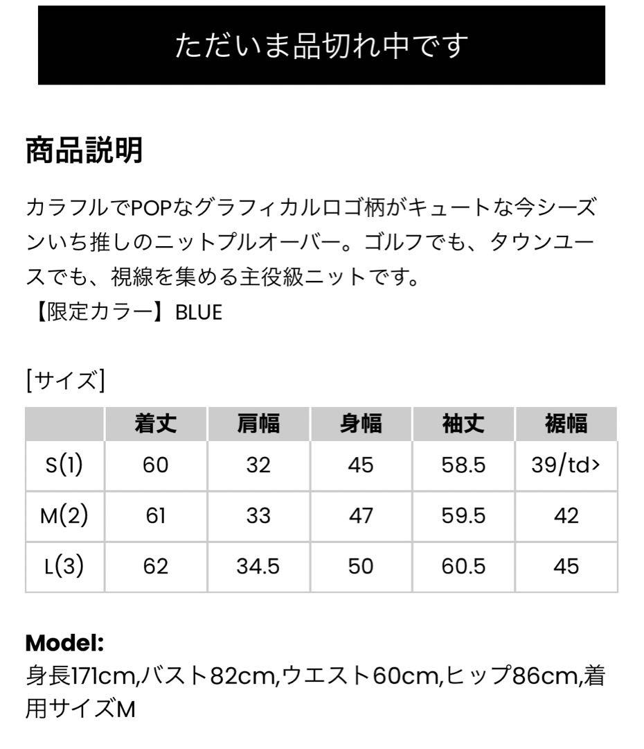 CPGゴルフ クルーネックロゴ柄 ニット 新品未使用 冬ゴルフ - メルカリ
