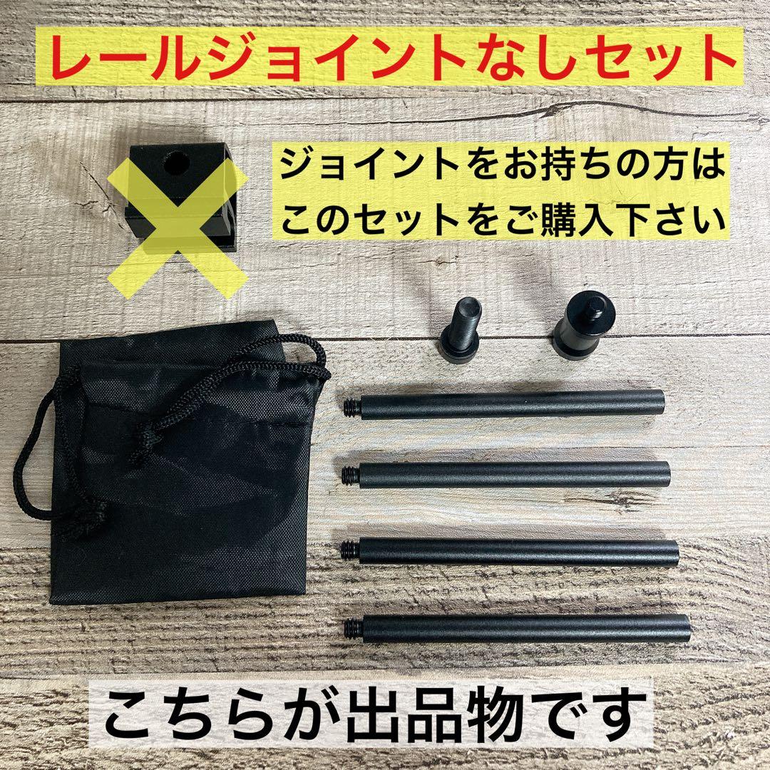 IGT レールジョイント ハンガー ランタンスタンド スノーピーク TTA