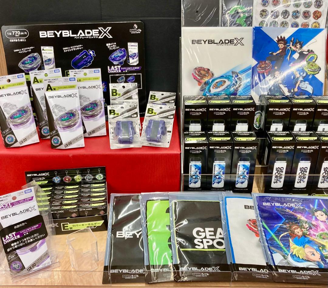 一番くじ　ベイブレードX　1カートン　1ロットDMM　全種コンプリートラストワン
