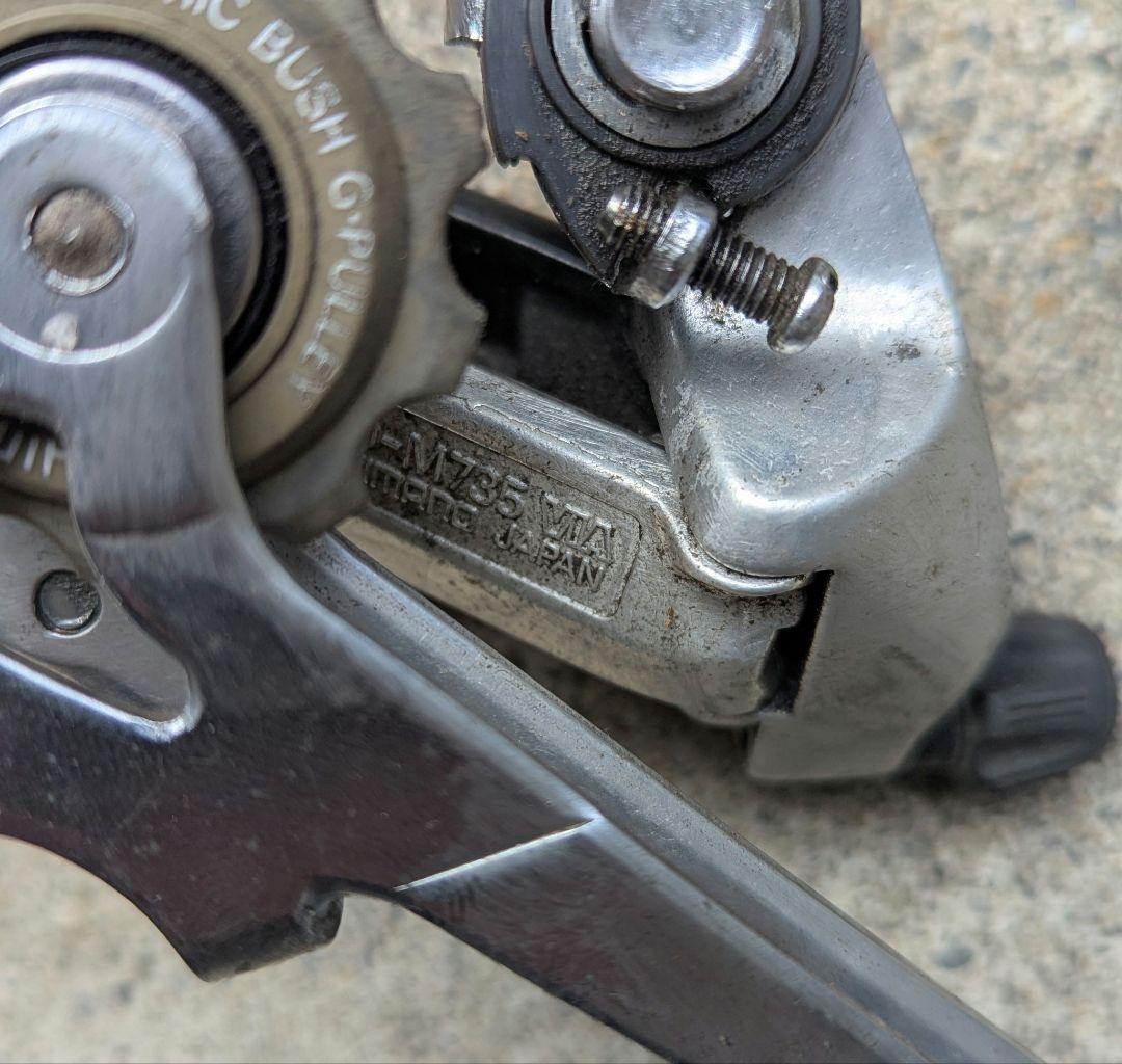 オールドMTB Deore XT リアディレイラー rd-M735 - メルカリ