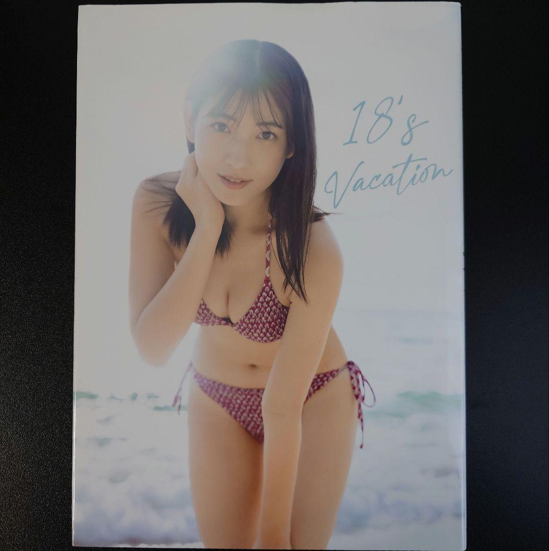 モーニング娘。'22 北川莉央 3rd写真集 『 18's Vacation - メルカリ